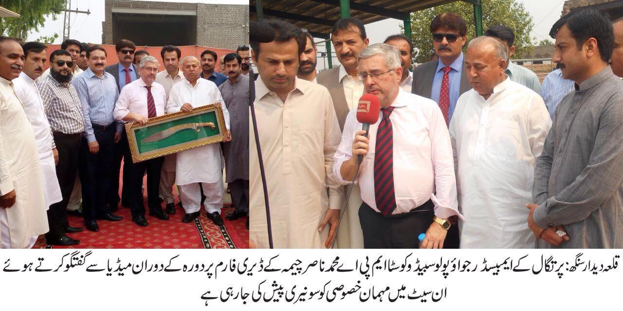 Newspaper clipping: Portuguese Ambassador visits Cheema Dairy Farm